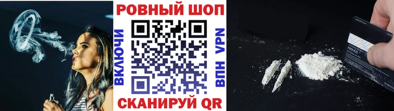 Купить наркотики цена Себеж АМФЕТАМИН Канабис Меф мяу мяу КЕТАМИН Гашиш