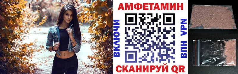 Amphetamine 98%  OMG   Себеж 