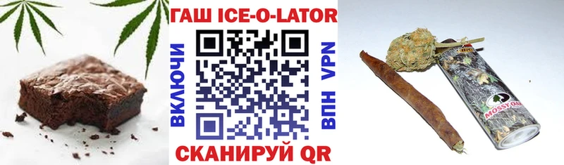 MEGA Себеж Печенье с ТГК конопля