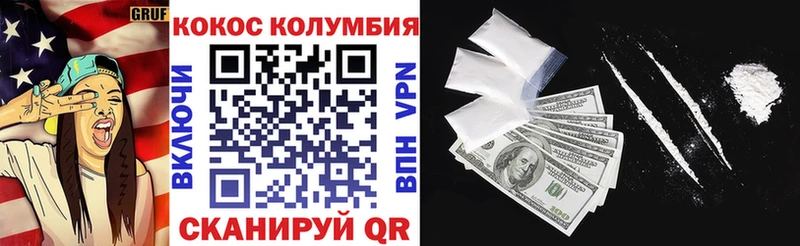 купить   Себеж  нарко площадка официальный сайт  Cocaine Fish Scale 