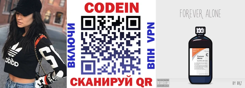blacksprut ТОР  что такое   Себеж  Codein Purple Drank 