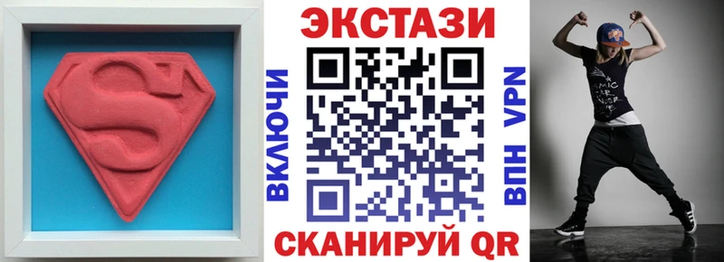 закладки Себеж Экстази бентли