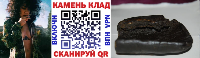 ГАШИШ Premium  Себеж 