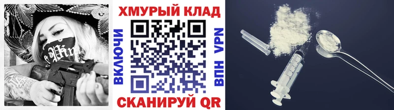 ГЕРОИН VHQ  Себеж 