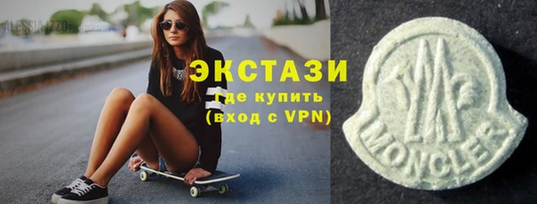 прущие крисы Алзамай