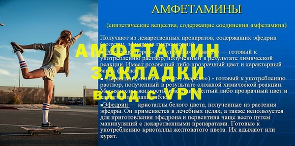 не бодяженный Алексин