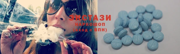 прущие крисы Алзамай