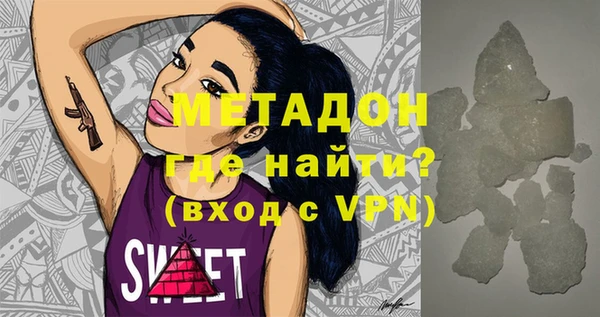 прущие крисы Алзамай