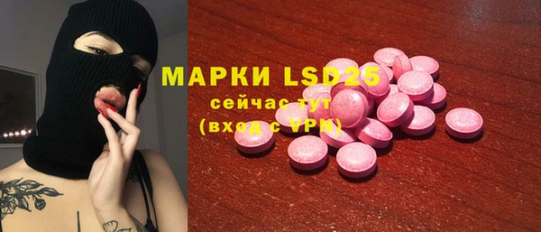 MDMA Алексеевка