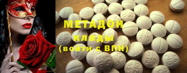 MDMA Алексеевка