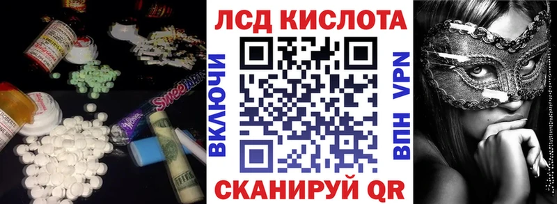 kraken зеркало  Себеж  LSD-25 экстази кислота 