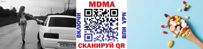 MDMA Molly  Себеж 