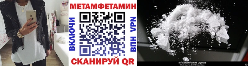 сколько стоит Себеж Первитин Декстрометамфетамин 99.9%