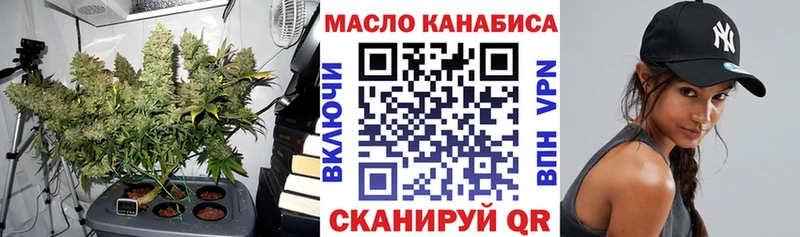 площадка какой сайт  Себеж  Дистиллят ТГК вейп 